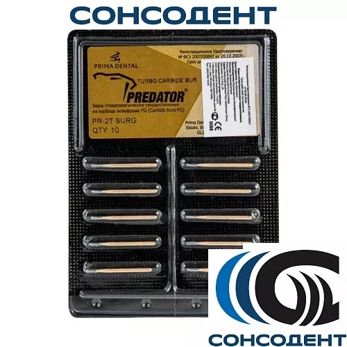 Боры твердосплавные FG Predator Turbo PR-2T SL (10шт) Prima Dental, PR-2T FG SL
