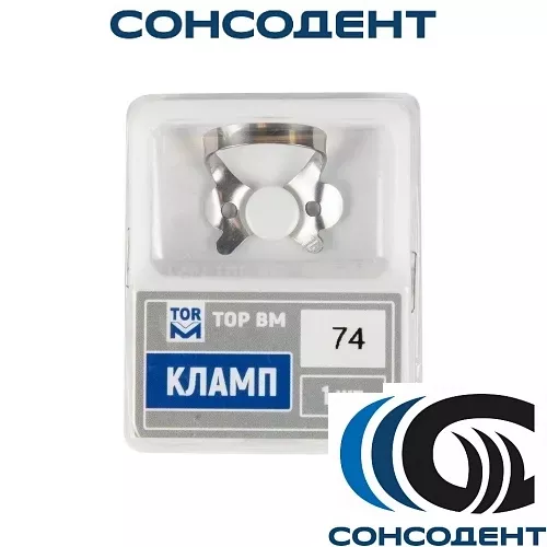 Кламп №74 детский (ТОР ВМ), №74