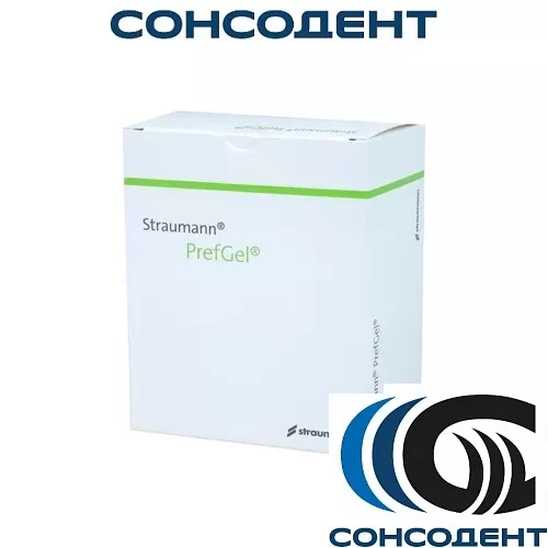 PrefGel / ПрефГель (5 шприц x 0,6 мл) Straumann, 075.203W