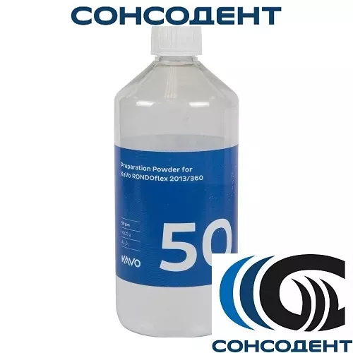 RONDOflex / РОНДОфлекс 50 мкм (1 кг) KaVo, 1.000.5956