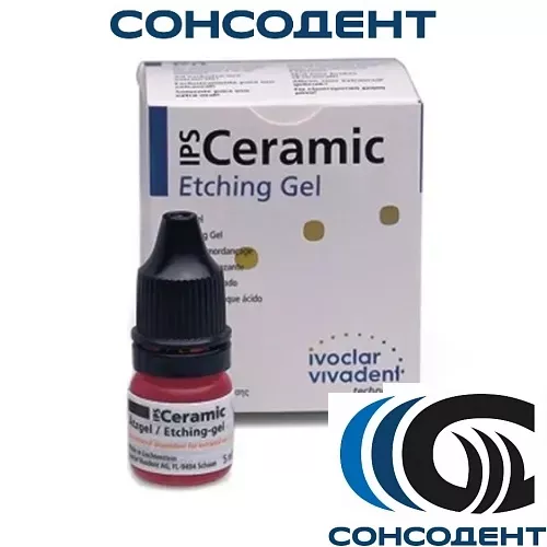 IPS ceramic etching gel / Айпс керамик этчинг гель (5 мл) Ivoclar Vivadent, 531548