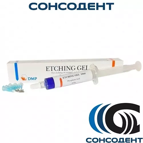 Etching Gel - гель для травления эмали (10мл + насадки 5шт) DMP Dental Industry, 130101010