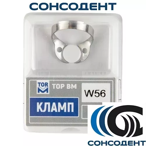 Кламп №W56 (ТОР ВМ), №W56