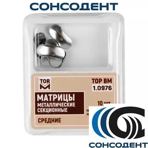 1.0976 Матрицы контур метал мягкие средние 35 мкм (10 шт) ТОР ВМ, №1.0976(35М)