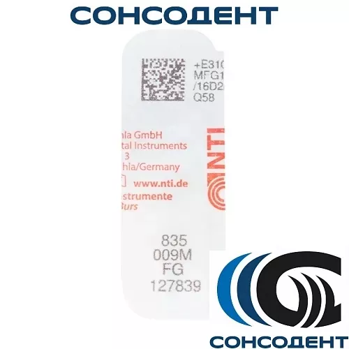 Бор алмазный 835/009М-FG NTI, 835-009М-FG