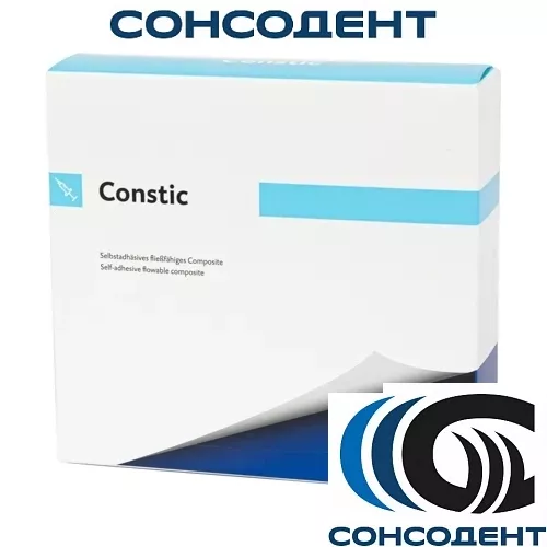 Constic / Констик A3 (2 х 2г) DMG, 220702