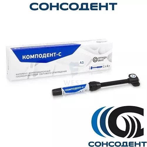 Комподент - С Цвет А3 микрогибриный композит (4 г) Омега-Дент, 11-14-02000