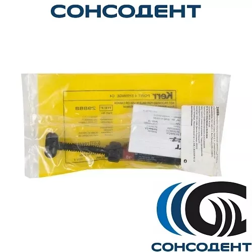 Point / Поинт 4, эмаль С4 (4г) Kerr, 29888
