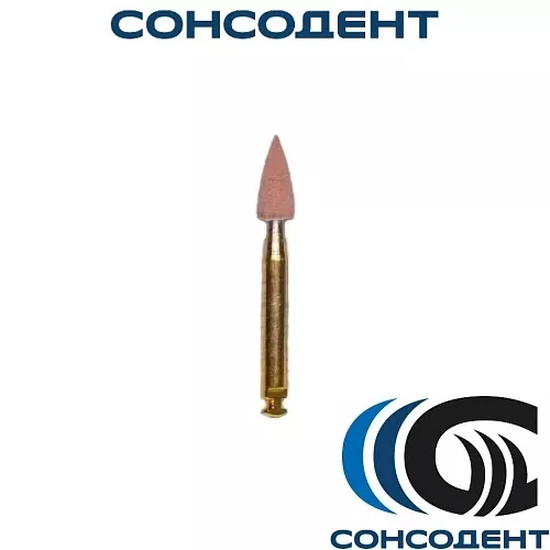 Конус алмазное наполнение остроконечный розовый 5W 9662 (1 шт) Horico, 5W 9662