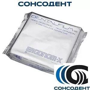 Пленка рентгеновская Ergonom X / Эргоном (50 шт) Dentalfilm