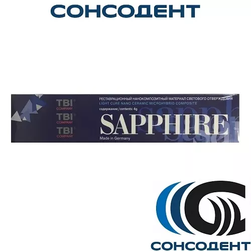 Сапфир / Sapphire A3 нанокомпозит (4 г) TBI/S&C, A3