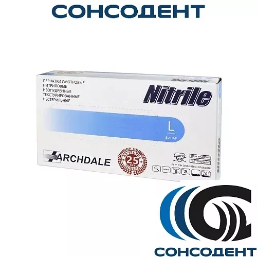Перчатки нитриловые NITRILE M (фиолетовые, 50 пар) ARCHDALE, M фиолет