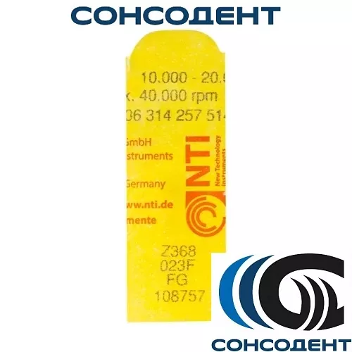 Бор алмазный Abacus Z368/023F-FG NTI, Z368/023F-FG