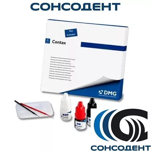 Contax Intro Kit + Activator / Контакс Интро Кит + Активатор (3 х 5 мл) DMG, 220282