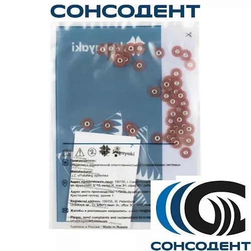 Kagayaki RoundFlex диск грубый d9,5мм Т (бордовый, 50 шт) Kagayaki, 2157C/50