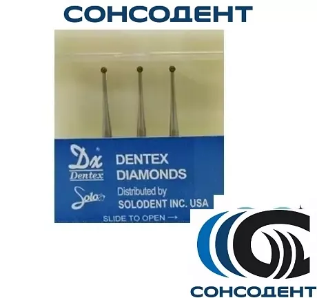 Боры алмазные 379/016 (3 шт) Dentex, 275 FG
