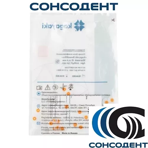 Kagayaki RoundFlex диск мягкий d12,6мм (оранжевый, 50 шт) Kagayaki, 2024F/50(2084F/50)