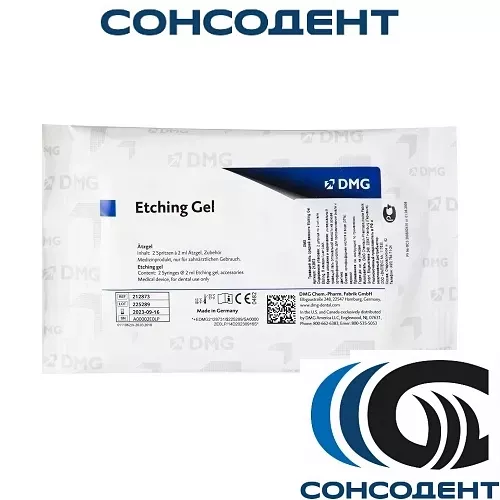Etching Gel / Этчин Гел (2 х 2 мл) DMG, 212873