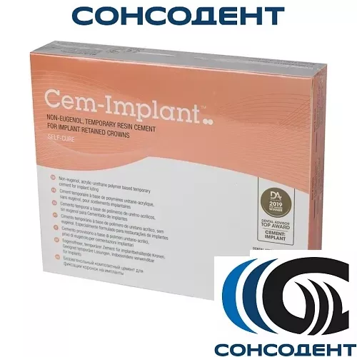 Cem Implant Auto Mix / Цем Имплант (2 х 5 мл) BJM LAB, 100115