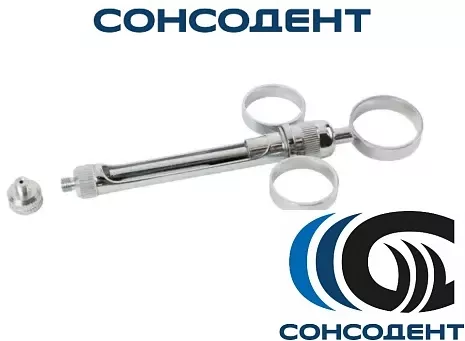 Шприц карпульный TREATWAY для дентальной анестезии с переходником Nacson International, 786-1039