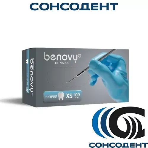 Перчатки BENOVY / Бенови нитриловые ТОНКИЕ (XS, голубые) 100 пар