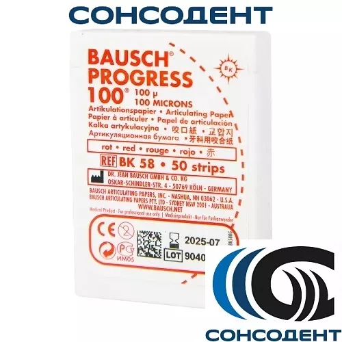 ВК 58 Артикуляционная бумага Красная (100 мкм, 50 листов) Bausch, ВК 58