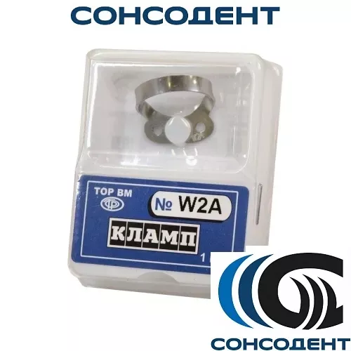 Кламп №W2 (ТОР ВМ), №W2