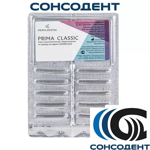 Боры твердосплавные Classic FG SL 4S (10шт) Prima Dental, FG SL 4S, 1 шт