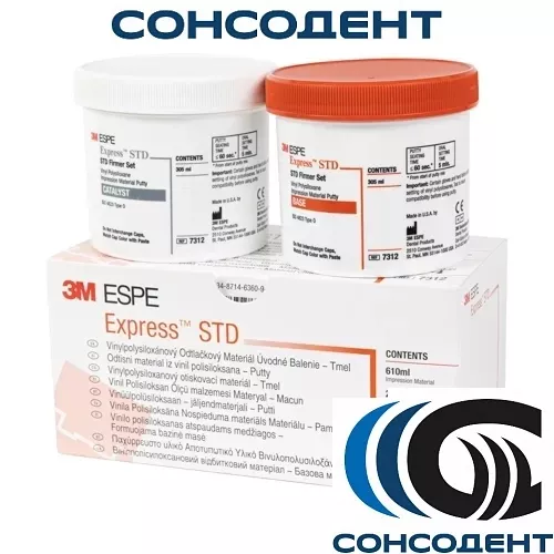 Express STD / Экспресс (2 х 305 мл) 3M ESPE, 7312