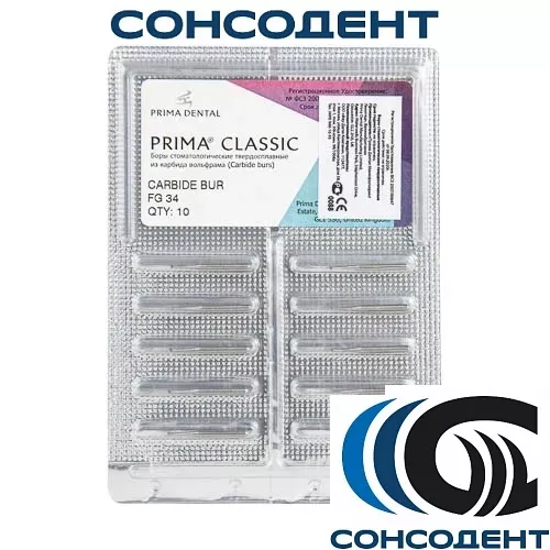 Боры твердосплавные FG 34 (10шт) Prima Dental, FG 34