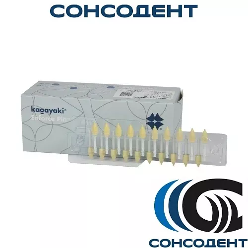 Kagayaki  Enforce Pin 32/ Кагаяки- полиры конус, мелкие, желтые, 40 шт. / Кагаяки Поинт 32 полиры конус мелкие (40шт), EP-32-1