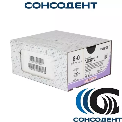 Викрил W9500T (24шт) Johnson&Johnson, W9500T