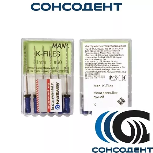 K-Files 31мм, №60 (6 шт) MANI, 0324013M