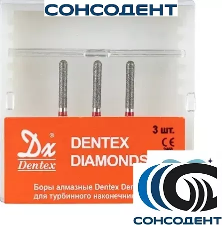 Боры алмазные 881/016F FG (3шт) Dentex, F350I, FG