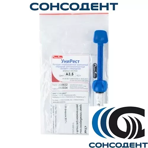 УниРест А3,5 (4.5г) СтомаДент