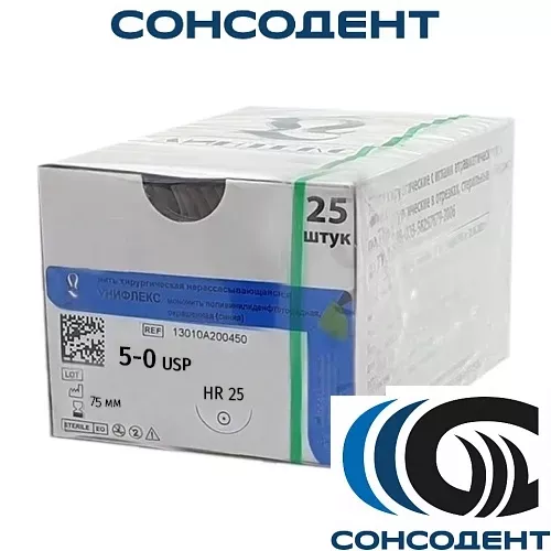 Унифлекс с иглой L=75см, USP 5/0, HR-25 (колющая) Линтекс, HR-25