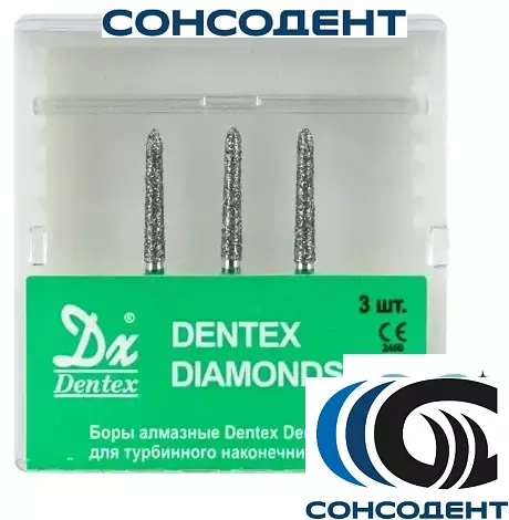 Боры алмазные 879K/014C FG (3шт) Dentex, 373C, FG