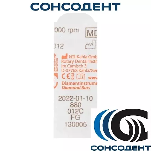 Бор алмазный 880/012C-FG NTI, 880-012C-FG