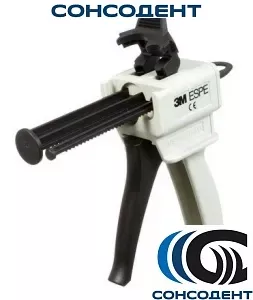 Garant Dispenser / Гарант Диспенсер  для Protemp (4:1 / 10:1) 3M ESPE, 77581