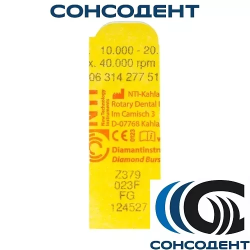 Бор алмазный Abacus Z379/023F-FG NTI, Z379/023F-FG