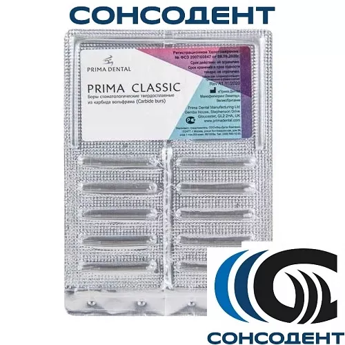 Боры твердосплавные Prima Dental Classic FG SL 4S (10 шт), Classic FG SL 4S