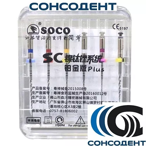Файлы машинные с памятью формы SC-Plus 31 мм (Ассорти, 6 шт) SOCO
