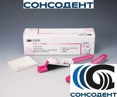 RelyX Luting / Реликс (1 кликер, 11 г) 3M ESPE, 3525TKA