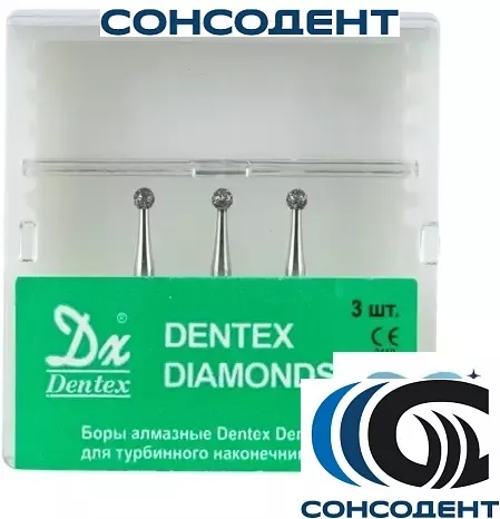 Боры алмазные 801/016 C FG (3шт) Dentex, 105C, FG