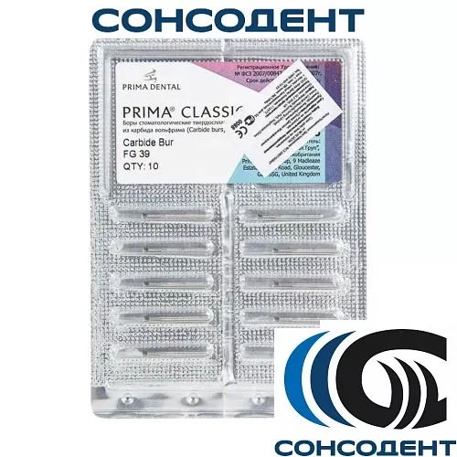 Боры твердосплавные FG 39 (10шт) Prima Dental, FG 39