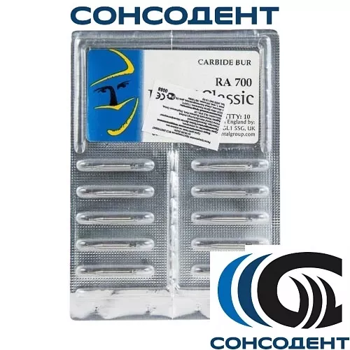 Боры твердосплавные RA 700 (10шт) Prima Dental, RA 700