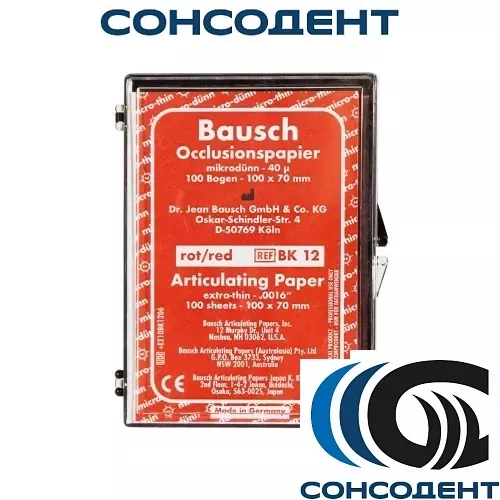 ВК 12 Артикуляционная бумага Красная (40 мкм, 100 листов) Bausch, ВК 12