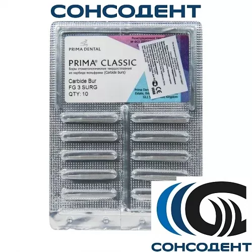Боры твердосплавные Classic FG 3 (10шт) Prima Dental, Classic FG 3