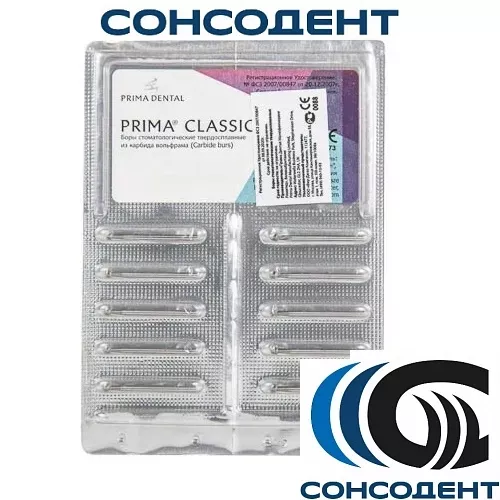 Боры твердосплавные Classic RA SL 6S (10шт) Prima Dental, Classic RA SL 6S