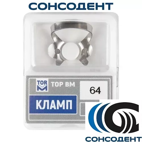 Кламп №64 детский (ТОР ВМ), №64